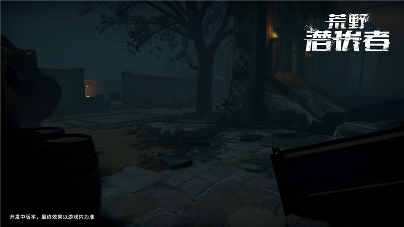 荒野潜伏者v1.7截图3