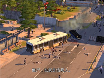 僵尸危机生死之战v1.3.15截图3