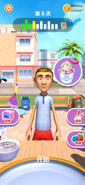 摆个地摊炒酸奶v1.8截图1