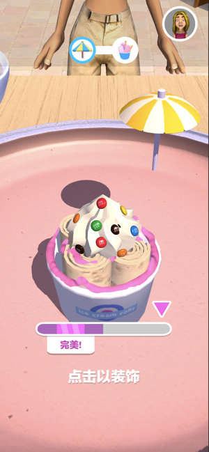 摆个地摊炒酸奶v1.8截图5