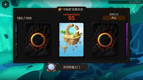 秘密之塔v1.86截图3