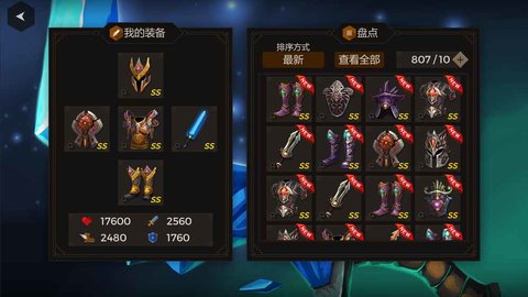 秘密之塔v1.86截图2