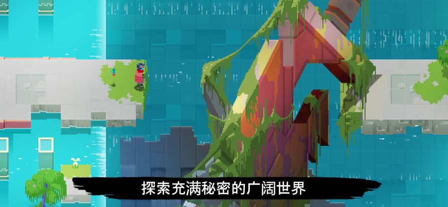 光明旅者v1.8截图1