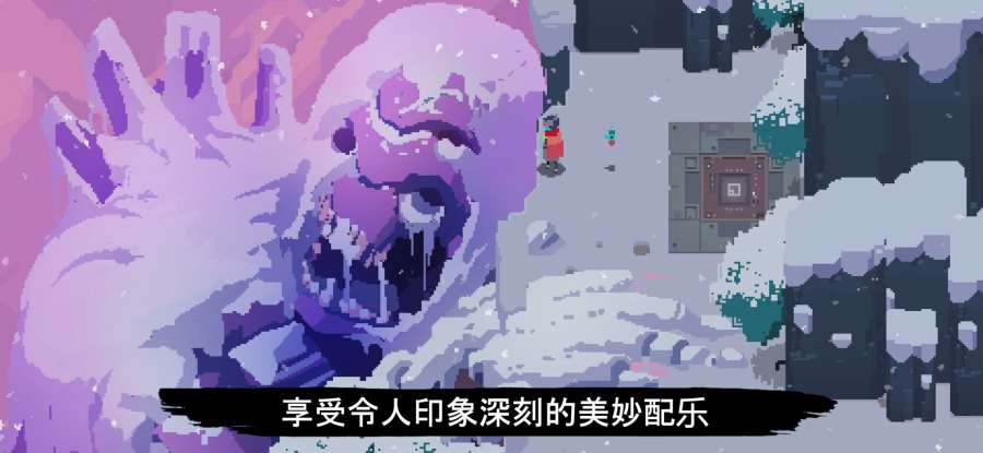 光明旅者v1.8截图3