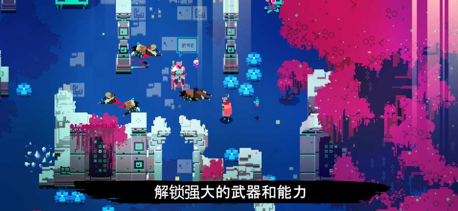 光明旅者v1.8截图5