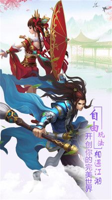 神纪元v1.7截图1