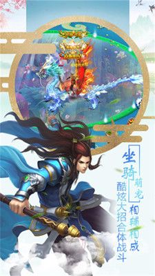 神纪元v1.7截图4