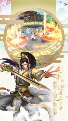 神纪元v1.7截图3