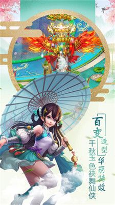 神纪元v1.7截图5