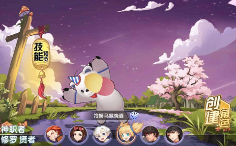 妖灵物语v1.13.69截图3