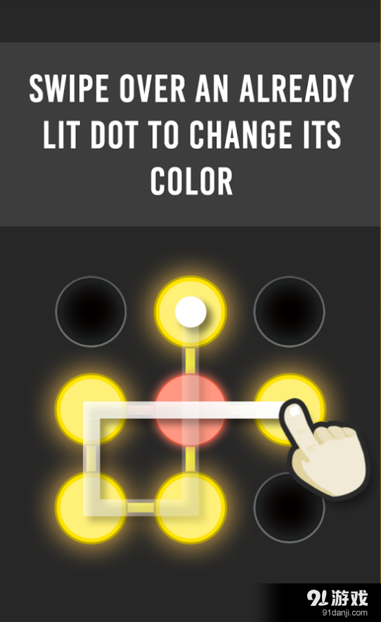 霓虹破解v1.11截图3