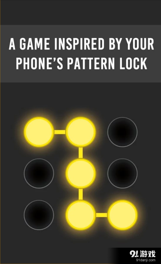 霓虹破解v1.11截图2