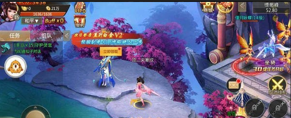 剑荡九霄v1.5.12截图1