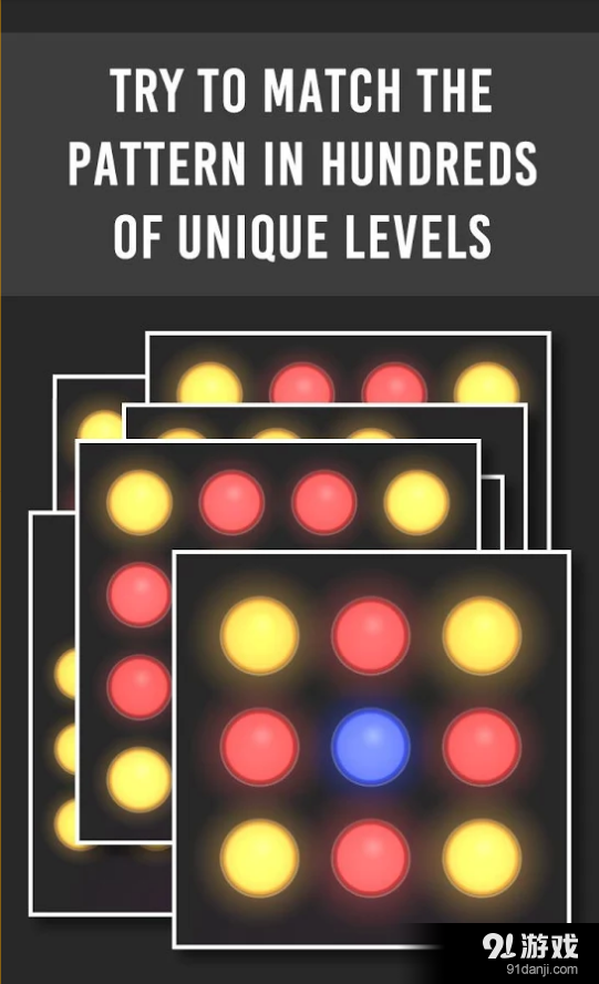 霓虹破解v1.11截图4