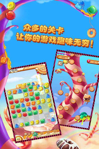 饼干侠消消乐v1.3.7截图3