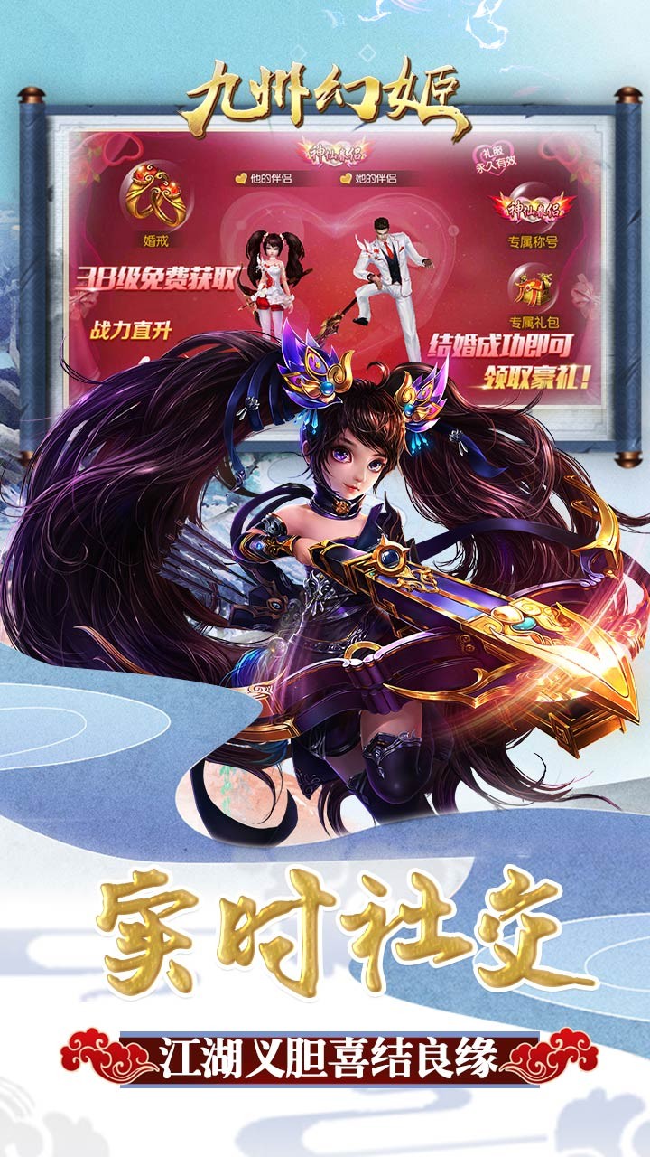 九州幻姬v2.173087截图1