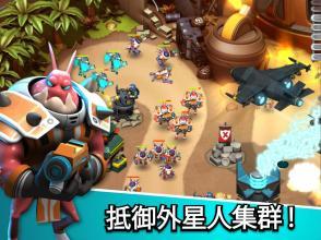 围剿外星客手游v1.3.6截图4