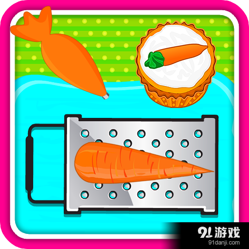 胡萝卜蛋糕制作v4.3.4