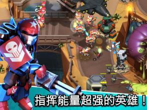 围剿外星客手游v1.3.6截图3