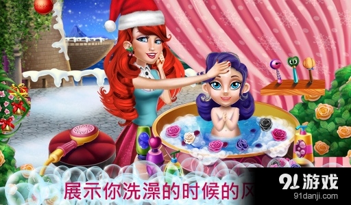 圣诞婴儿沐浴露v1.1.7截图2