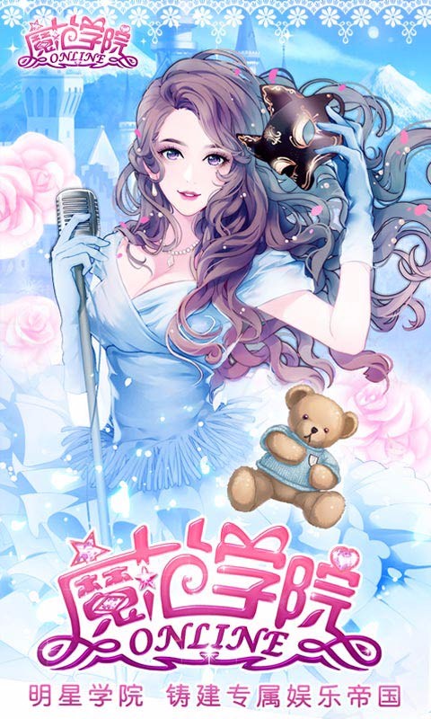 魔范学院v1.5.3.7截图1