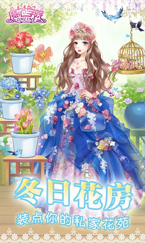 魔范学院v1.5.3.7截图3