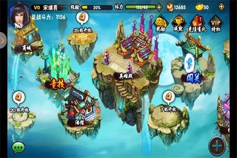 雷神之城手游v1.3.5截图1