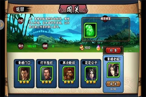 雷神之城手游v1.3.5截图4