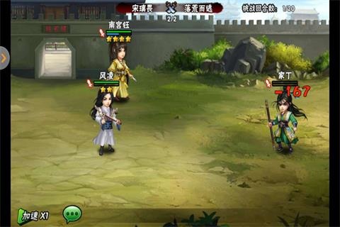 雷神之城手游v1.3.5截图5