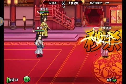 雷神之城手游v1.3.5截图2