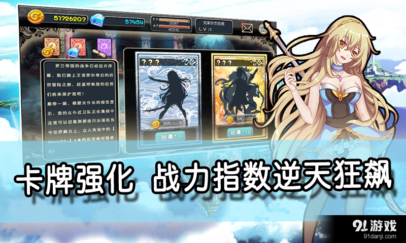 异境传说v1.9截图1