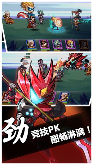 中华英雄GM版v1.8截图2