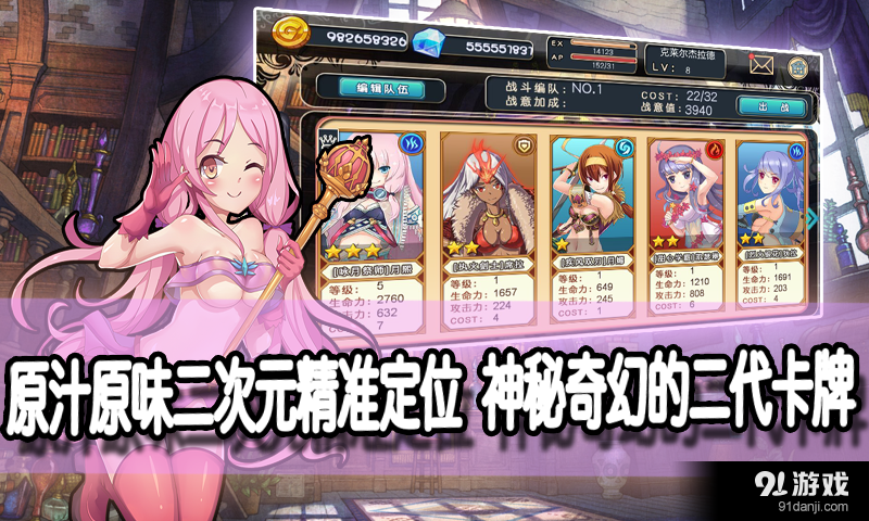 异境传说v1.9截图5