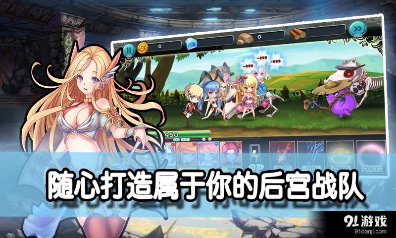 异境传说v1.9截图4