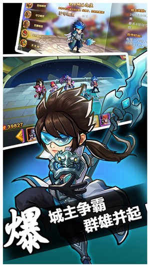 中华英雄GM版v1.8截图4