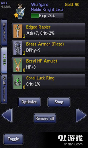 王国争霸v3.3.8截图2