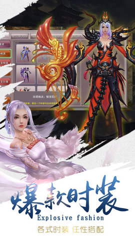 剑雨封天v1.8截图3