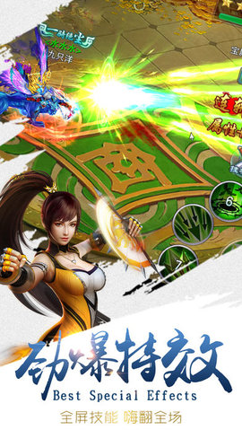 剑雨封天v1.8截图1