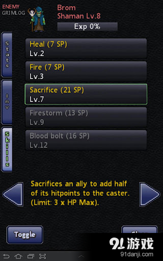 王国争霸v3.3.8截图5