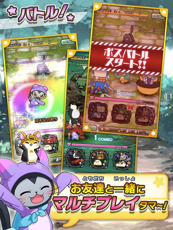 转转怪兽v1.9截图1