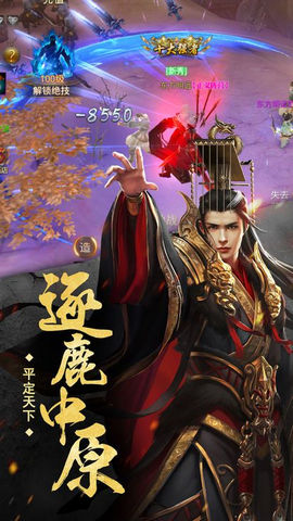 太古封魔录之茅山传v1.16.6截图2