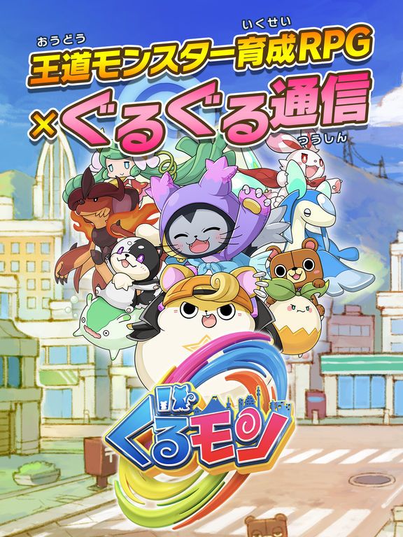 转转怪兽v1.9截图2