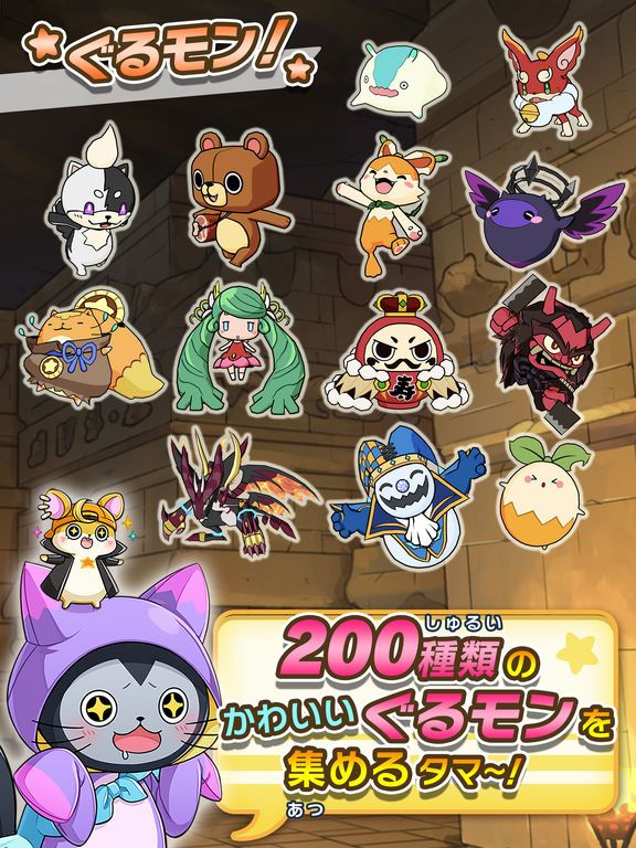 转转怪兽v1.9截图3