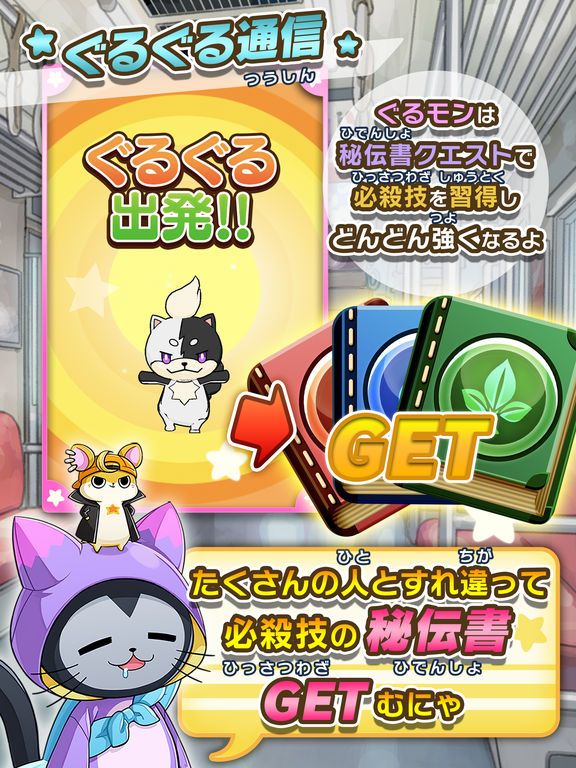 转转怪兽v1.9截图4