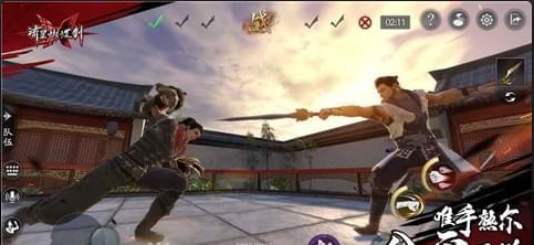 流星蝴蝶剑手游v1.16截图2