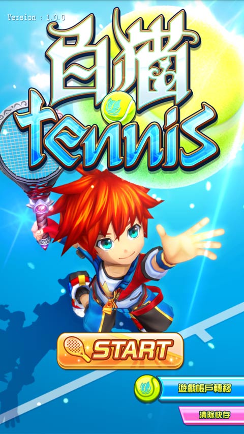 白猫网球v1.2.6截图2
