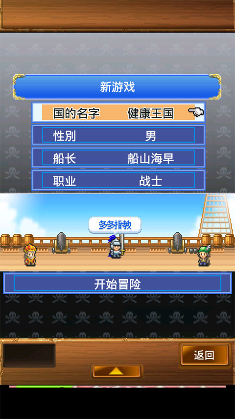 白猫网球v1.2.6截图4