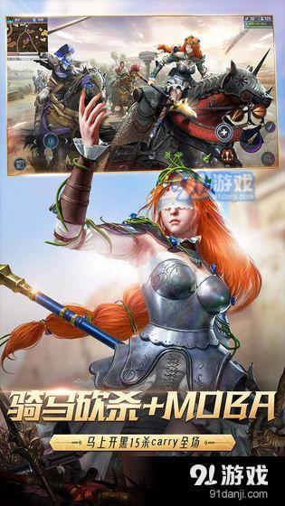 猎手之王 CNv1.1.1248截图1