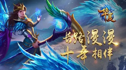 QQ华夏手游v5.7.4截图2