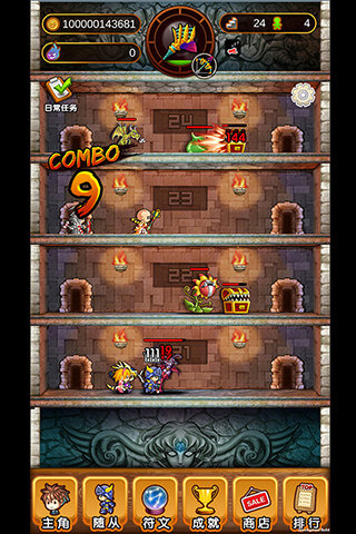 恶魔塔传说v1.3.4截图2
